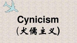 西方古代哲学犬儒主义简介 犬儒主义有哪些代表人物？
