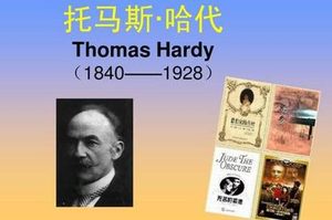 英国著名诗人、小说家哈代简介 哈代的代表作品是什么？