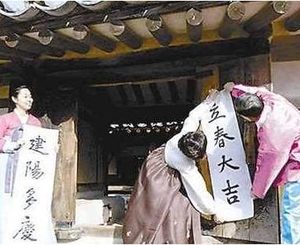 春节也是韩国重要的节日，为什么韩国的春联是白色的？