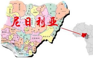 尼日利亚的全称是什么？尼日利亚的人口在非洲排第几？