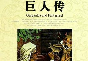 法国文艺复兴时期属于什么文学？这种文学被分为哪几个阶段？