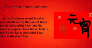 关于元宵节的英语句子简短