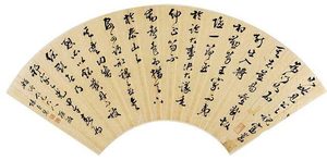 明末四大公子：陈贞慧方以智冒辟疆侯方域四人