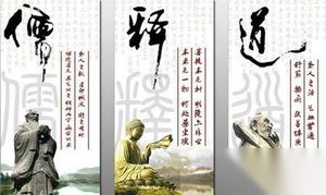 儒家思想到底好不好？某些思想可以超越时代？
