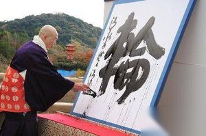 我们常用的哪些词汇是日本人造出来的？