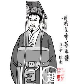 慕容儁怎么读 慕容儁生平简介 慕容儁是怎么死的