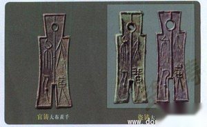 古代假币是怎样造假的？带错字的假币都能泛滥