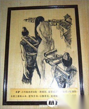 惨无人道的古代女子刑罚 超乎你想象