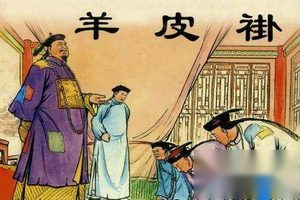 《官场现形记》简介 《官场现形记》的作者是谁