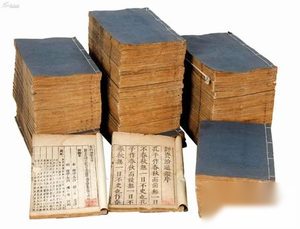 宋代《资治通鉴》简介 《资治通鉴》和司马光