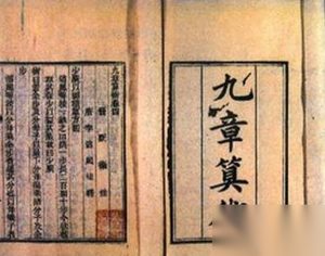 揭秘：魏晋时期的刘徽在数学方面有何成就？