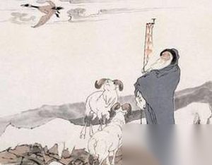 西汉苏武放了多久的羊？苏武写过哪些诗