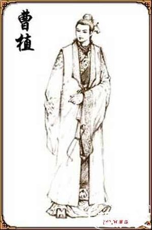 赏析曹植《明月上高楼》