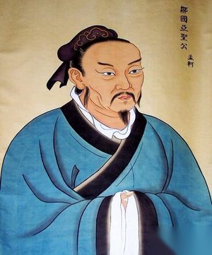 孟子的职业观：理念不合 年收入3000公斤黄金也辞职