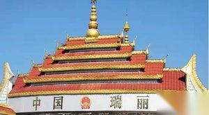 云南省历史上出现的最为神秘的八大古国