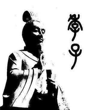 季子是谁 季子的故事 季札是个怎样的人