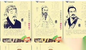 百家争鸣出现的原因 百家争鸣出现的意义