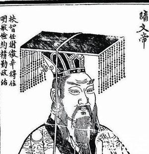 解析开皇之治的内容 如何评价开皇之治