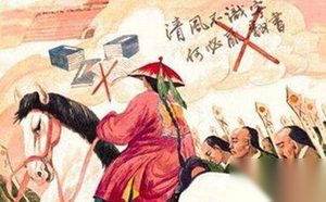 戴名世与桐城派文学 戴名世的作品有哪些