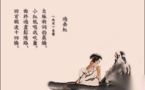 姜夔词风是怎么样的 姜夔的代表作有哪些