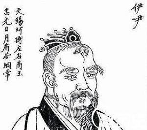 《商汤见伊尹》讲述了什么 伊尹放太甲的典故