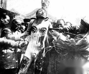 揭秘：古代残酷死刑“凌迟处死”的演变历史