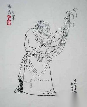 呼延灼和青面兽杨志关系 呼延灼是谁的后代