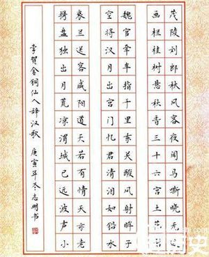 李贺天若有情天亦老赏析 李贺生活在哪个时代