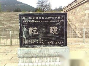 盘点十大最恢弘的帝王陵墓：明十三陵最为华丽