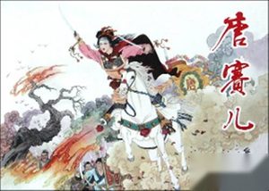 唐赛儿是谁？白莲教女首领唐赛儿生平简介