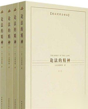 启蒙思想家孟德斯鸠观点 孟德斯鸠主张什么政体