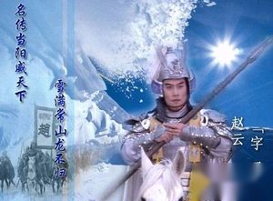 三国赵云为什么一生不受重用？