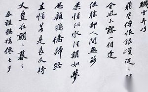 苏门四学士之一秦观与苏轼的不解的缘分