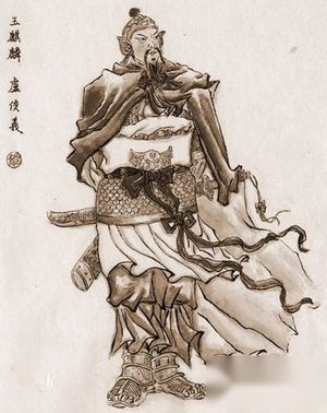 玉麒麟卢俊义简介 武力超群的卢俊义是怎么死的