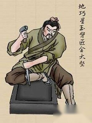 水浒中金大坚结局是什么？玉臂匠金大坚简介