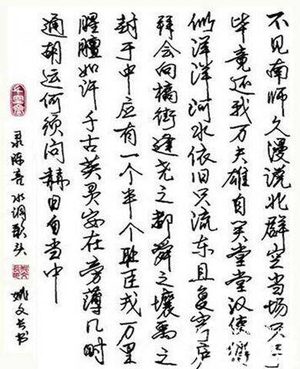 南宋思想家陈亮在文学上的成就如何是怎样的?