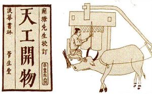 天工开物作者宋应星青年时也曾科举失意