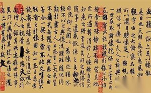 王羲之：书法功力之深到连皇帝都视为传世至宝