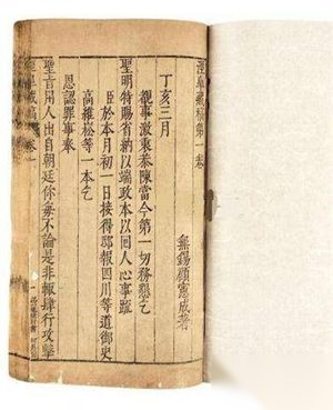 顾宪成的对联：顾宪成写过什么千古名句