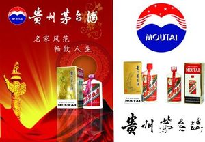 中国四大名酒排名 中国四大名酒是什么