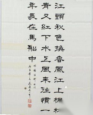 为什么说少年英才杨慎注定一生流放的命运？