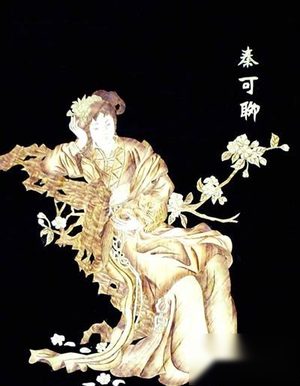 秦可卿的真实出身：给秦可卿看病的真是御医吗？