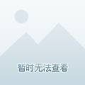 揭秘唐朝女子怎样化妆？真人示范雷翻网友