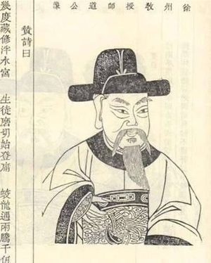陈师道的生平轶事，后人是如何评价陈师道的？