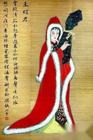 我们该如何看待一生嫁了父子二人的王昭君？