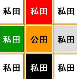 周厉王改革的内容有哪些？”厉始革典“为什么失败？