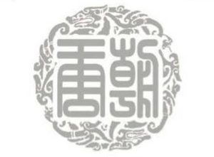 唐朝经济为何如此发达？“开元盛世”到底有多强盛？