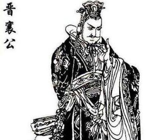 春秋时期强大的晋国是怎么被撕裂的？晋文公之后发生了什么？