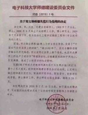 “四大发明之争”是怎么回事？“四大发明“到底是不是科学？