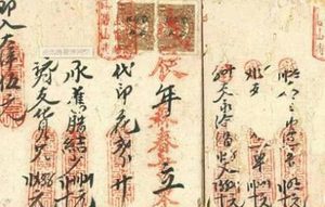 朱元璋发明“黄册”制度是什么样的？明朝户籍制度的发展！